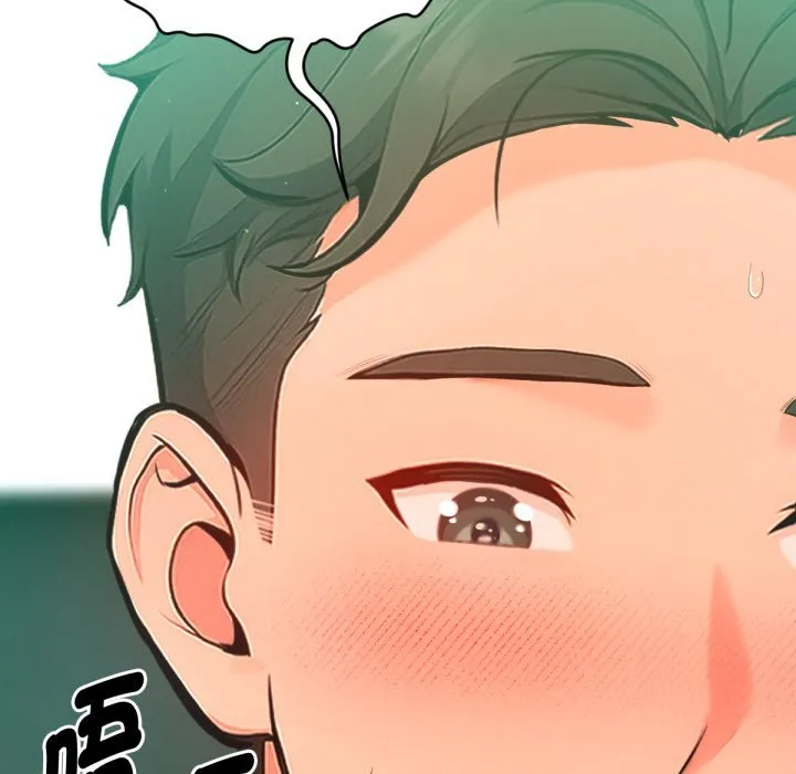 不只是朋友 第3话 第56页