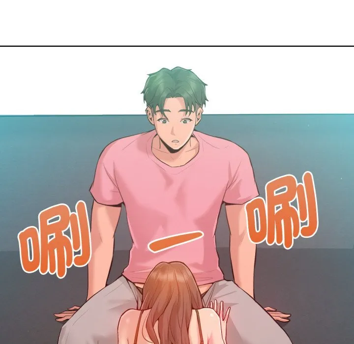 不只是朋友 第3话 第46页