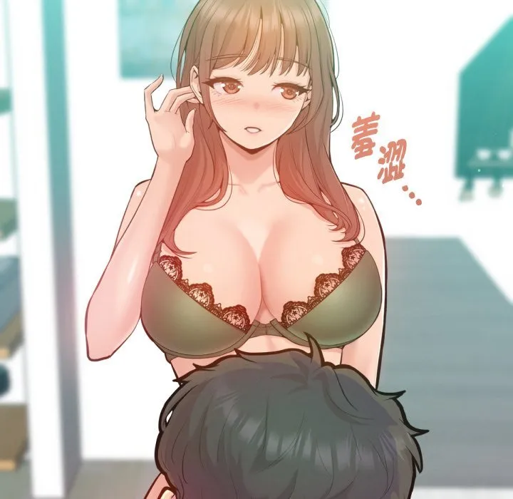 不只是朋友 第3话 第119页