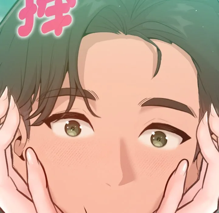 不只是朋友 第2话 第163页