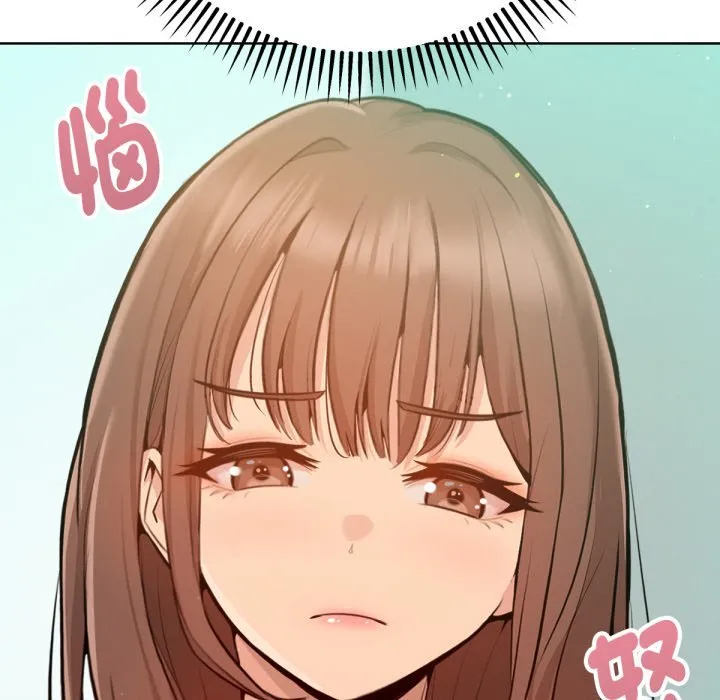 不只是朋友 第2话 第149页