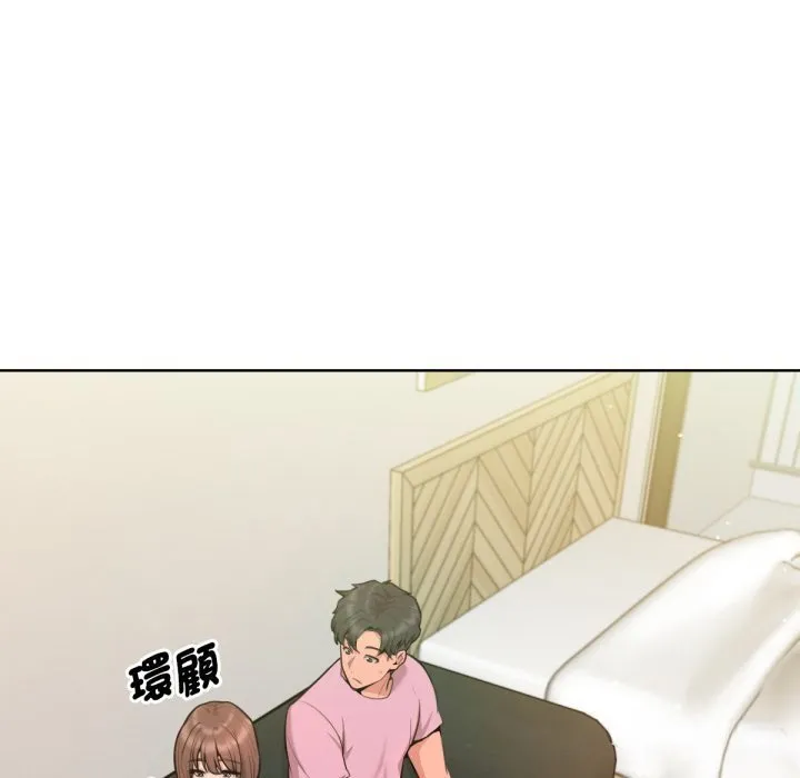 不只是朋友 第2话 第34页