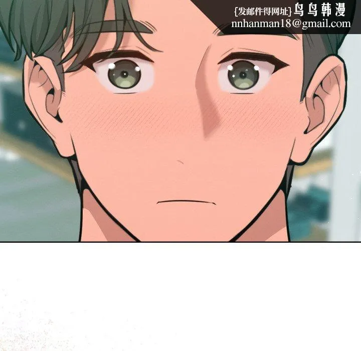 不只是朋友 第2话 第85页