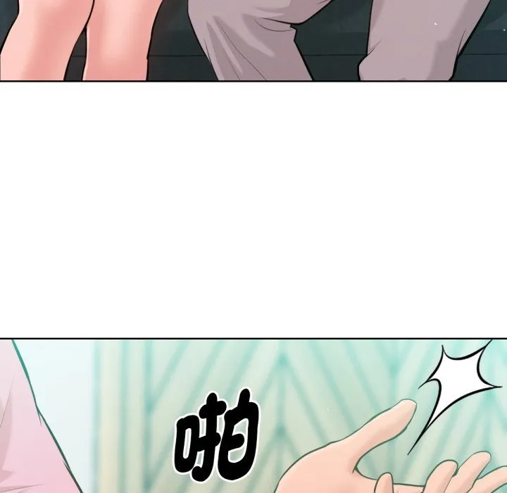 不只是朋友 第2话 第118页