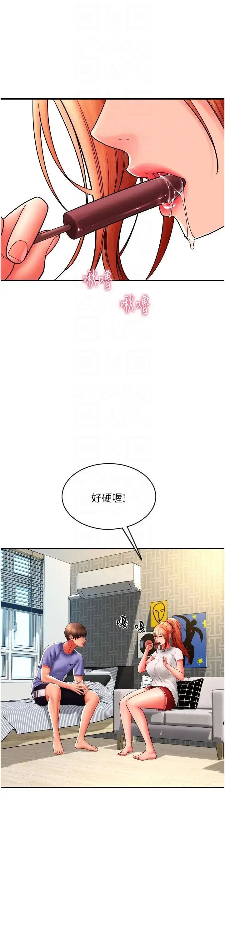 请用啪支付 第41話-爽到阿嘿顏的可晴 第30页