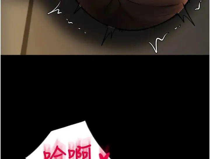请用啪支付 第64話-被學生註入濃厚的精液 第58页