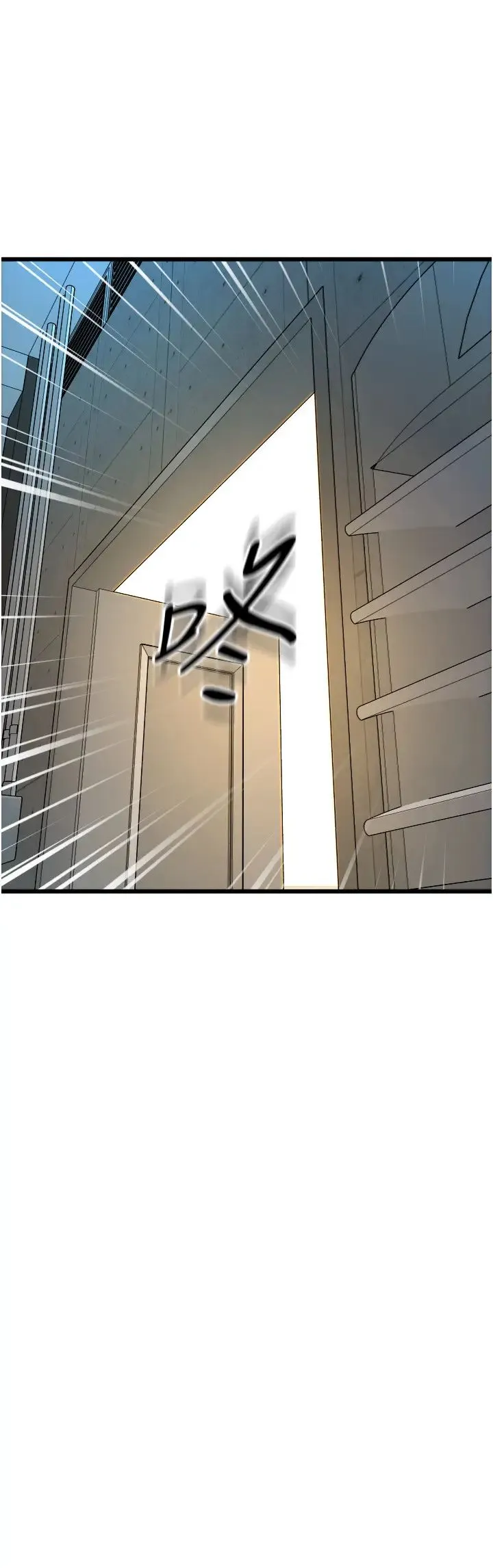 请用啪支付 第68話-滿臉濃鬱精華液 第15页