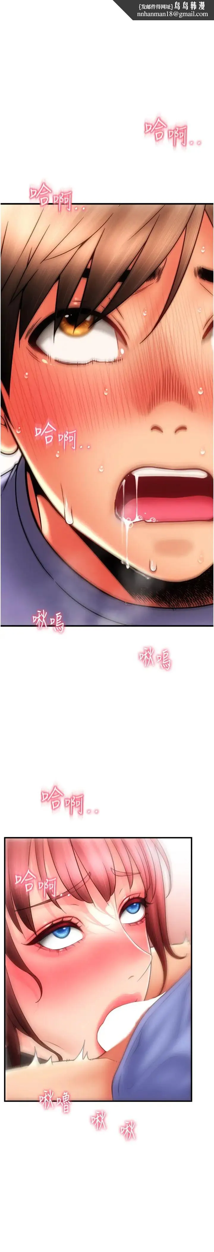 请用啪支付 第45話-史上最強的名器 第1页