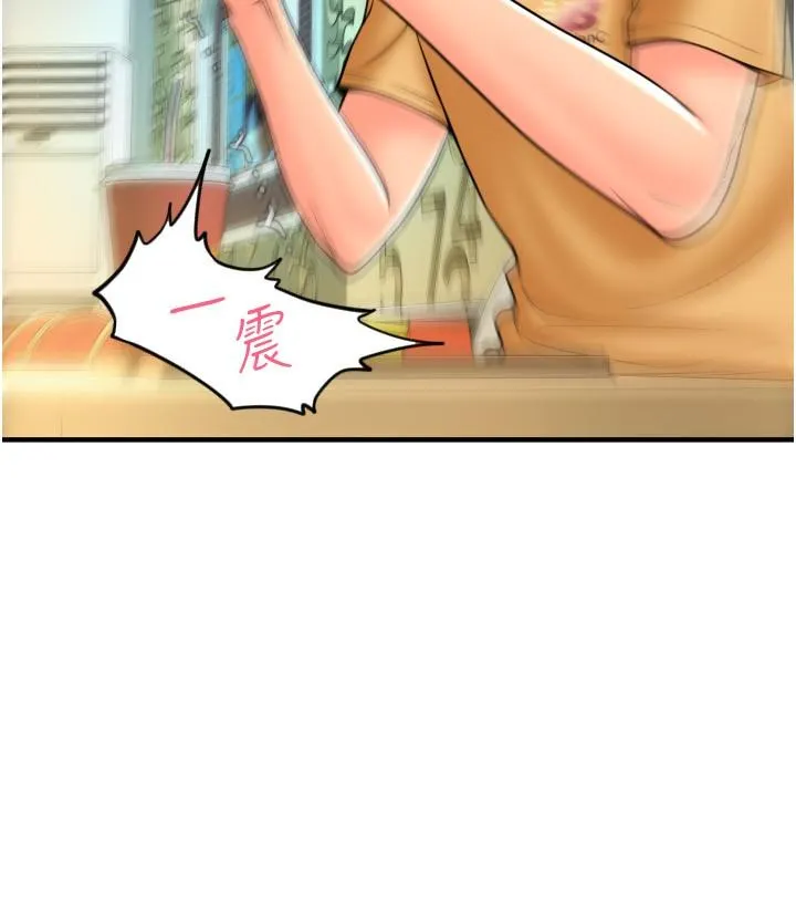 请用啪支付 第17话-竟然敢碰我的女人 第42页