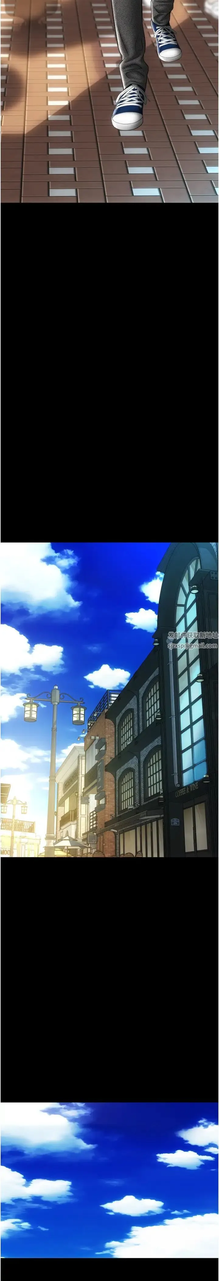 请用啪支付 第48話-我好像已經對你上癮瞭 第7页