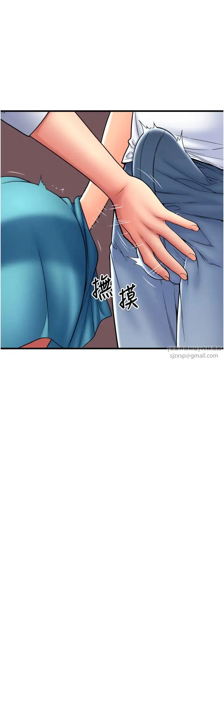 请用啪支付 第70話-沉溺於偉勳的床技 第16页