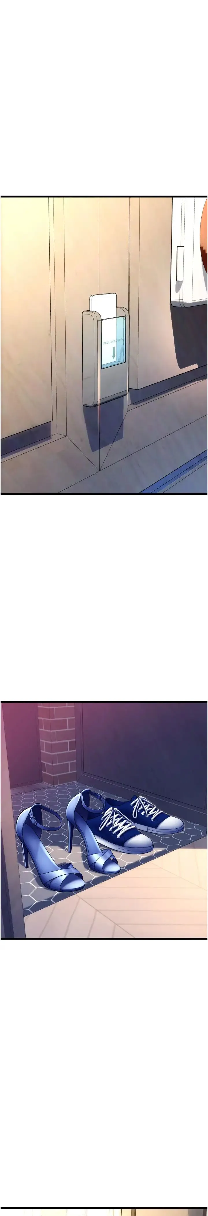 请用啪支付 第70話-沉溺於偉勳的床技 第29页