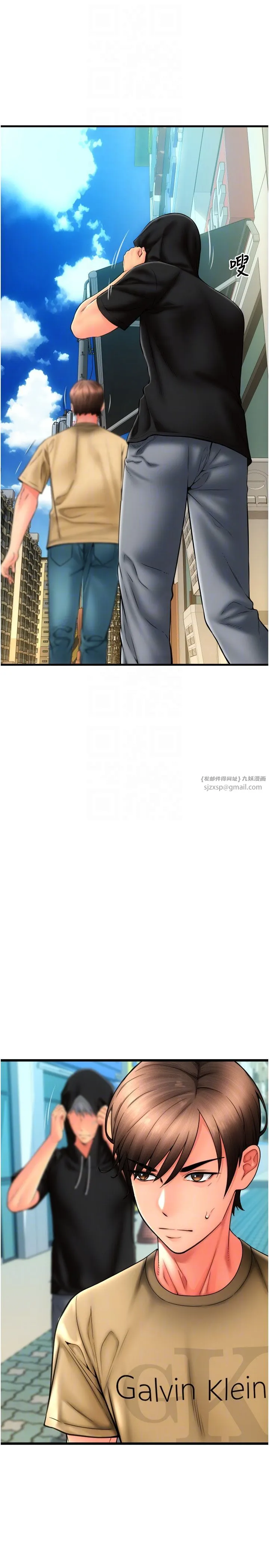 请用啪支付 第81話-偉勳…快來幹我鮑魚 第18页