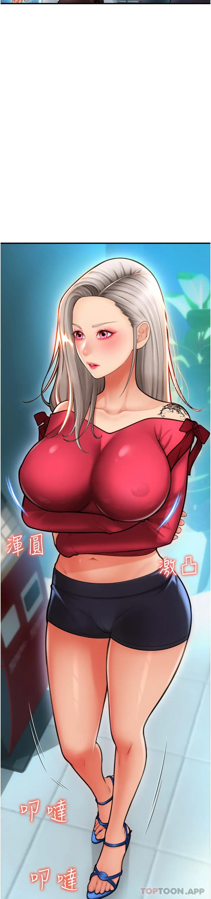 请用啪支付 第8话-称霸天下的豪乳 第40页