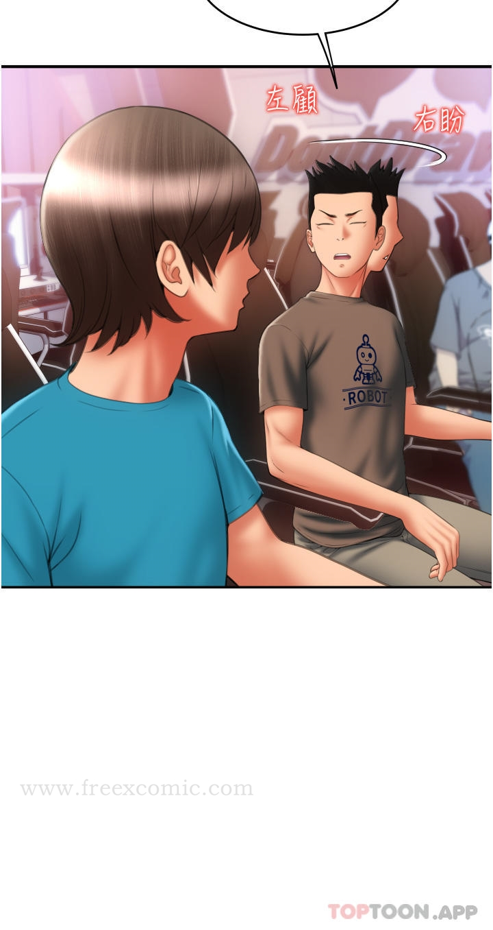请用啪支付 第7话-插这么粗鲁我会&hellip;很爽 第43页