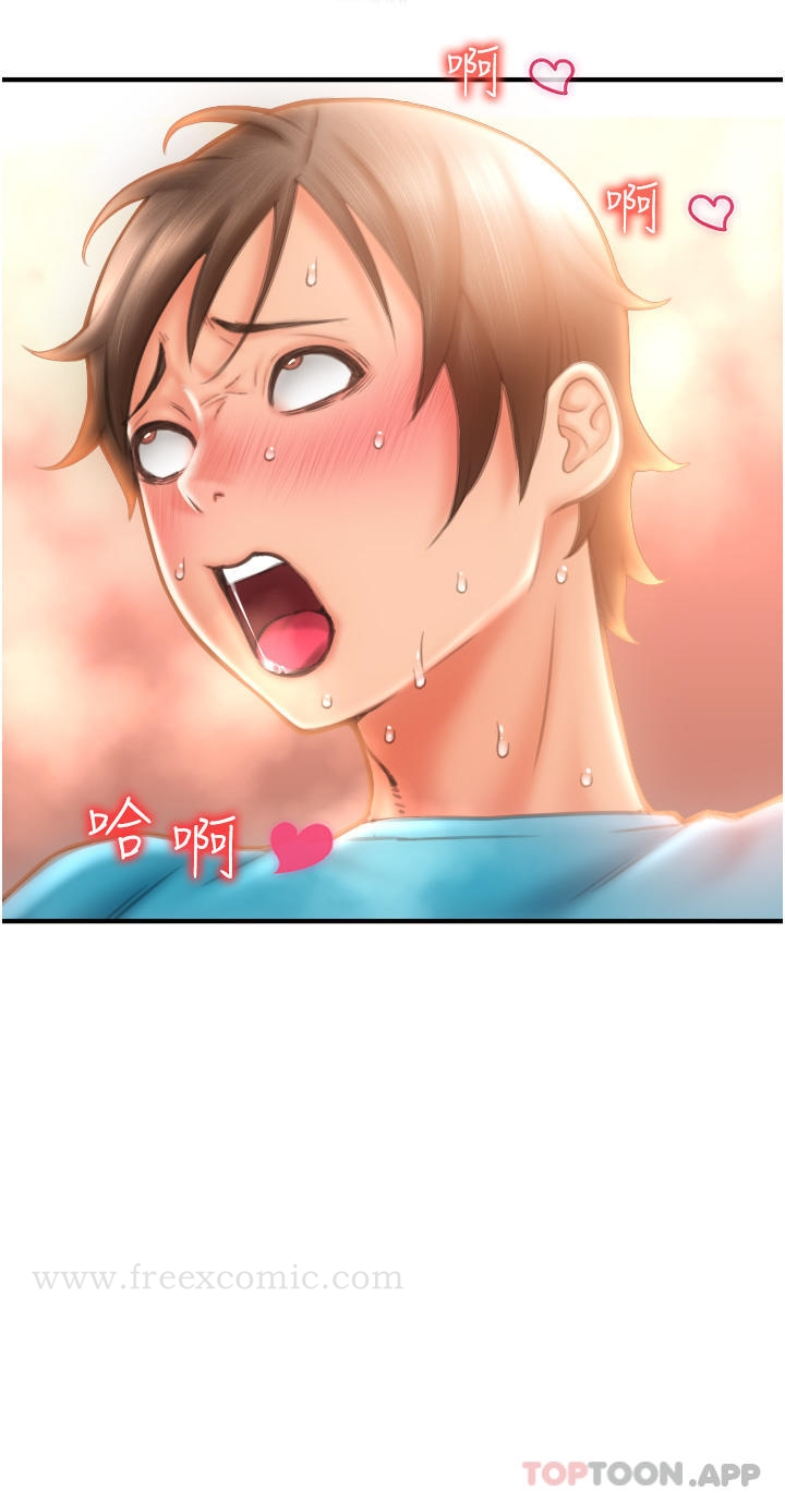 请用啪支付 第7话-插这么粗鲁我会&hellip;很爽 第19页
