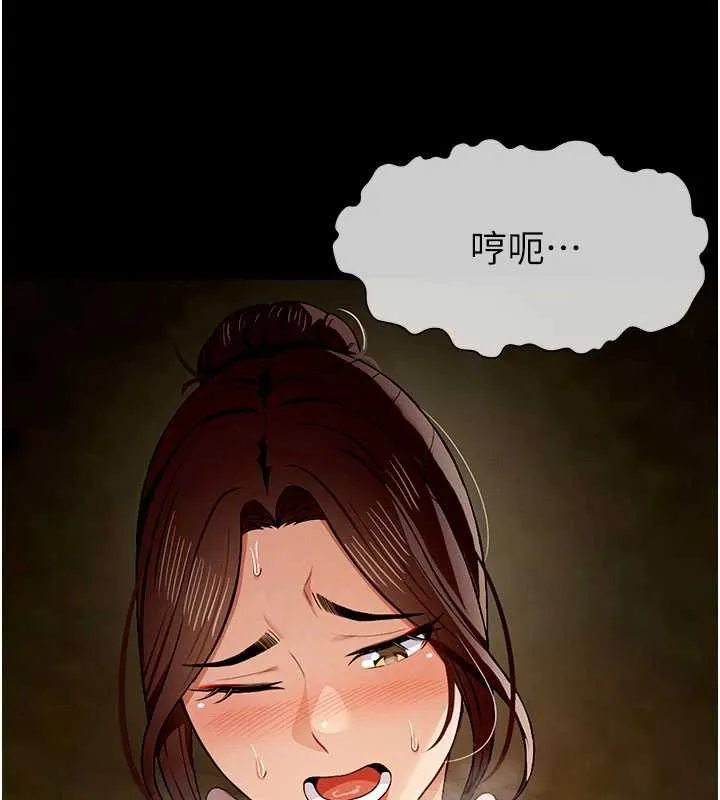 尸变家园:以身相许 第19話-幫我的小穴止癢&hearts; 第147页