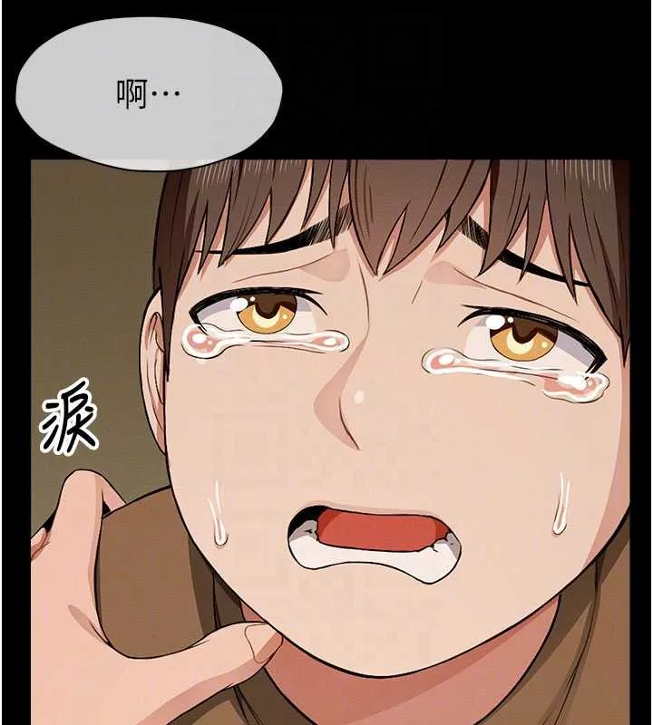 尸变家园:以身相许 第19話-幫我的小穴止癢&hearts; 第52页