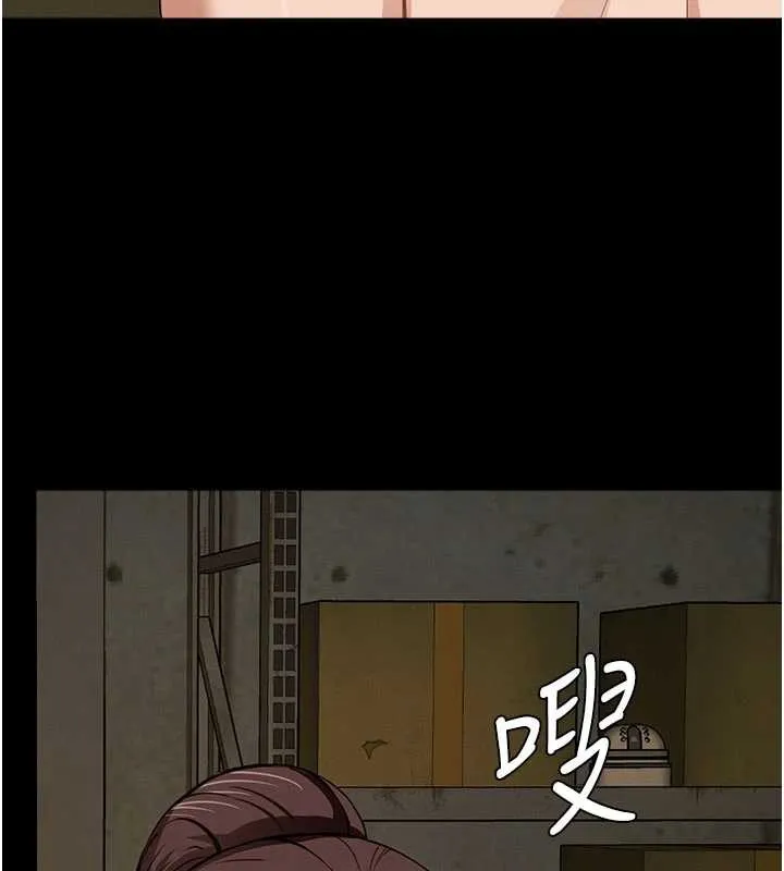 尸变家园:以身相许 第19話-幫我的小穴止癢&hearts; 第169页