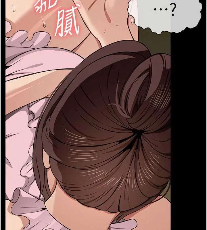 尸变家园:以身相许 第19話-幫我的小穴止癢&hearts; 第143页