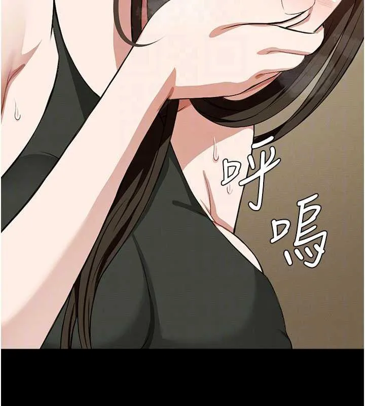 尸变家园:以身相许 第19話-幫我的小穴止癢&hearts; 第102页