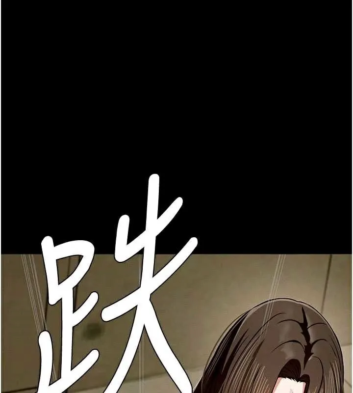 尸变家园:以身相许 第19話-幫我的小穴止癢&hearts; 第76页