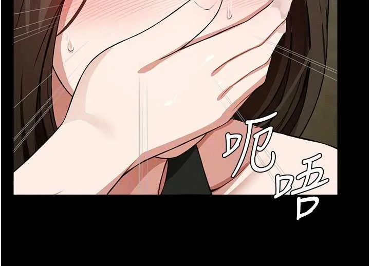 尸变家园:以身相许 第19話-幫我的小穴止癢&hearts; 第95页
