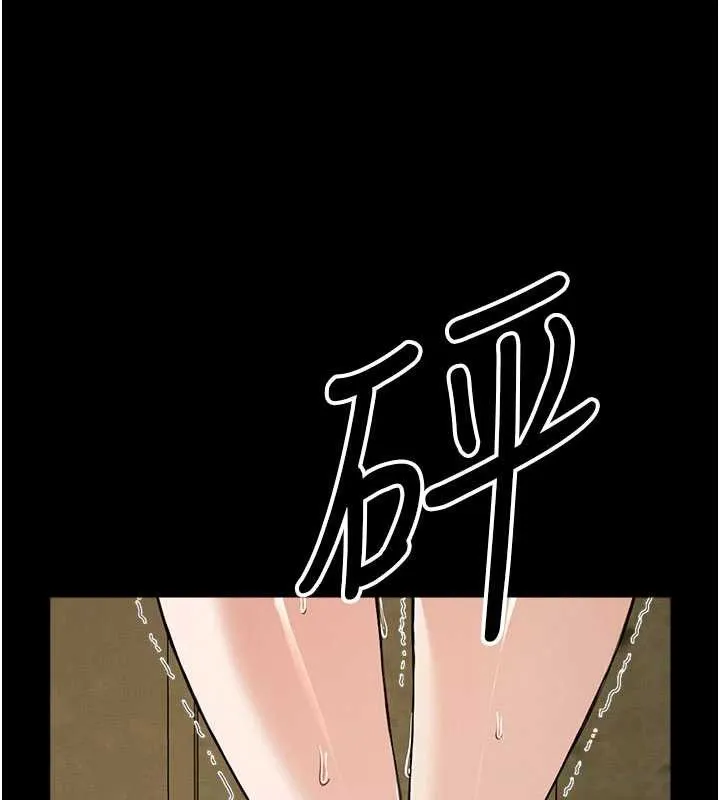尸变家园:以身相许 第19話-幫我的小穴止癢&hearts; 第74页