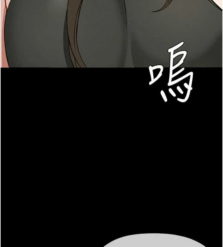 尸变家园:以身相许 第19話-幫我的小穴止癢&hearts; 第127页