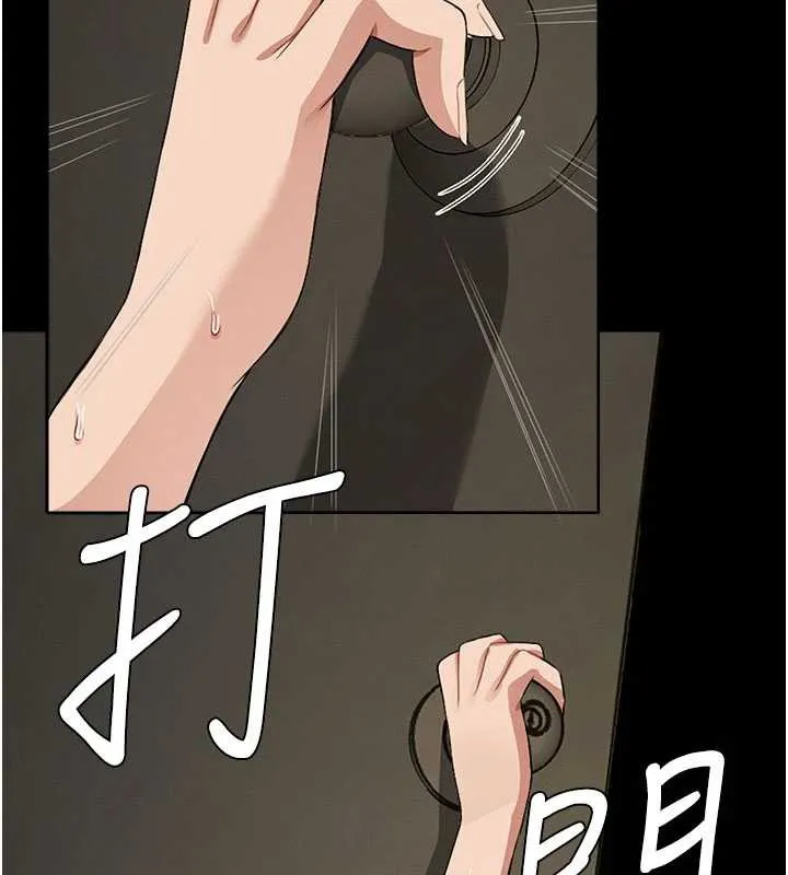 尸变家园:以身相许 第19話-幫我的小穴止癢&hearts; 第158页