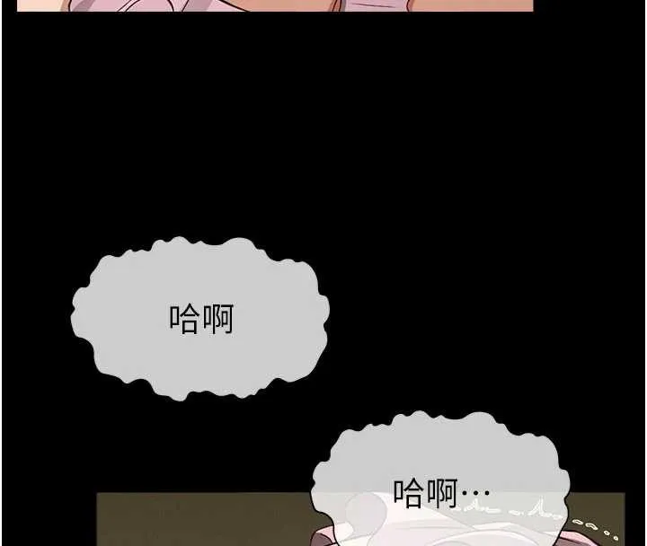 尸变家园:以身相许 第19話-幫我的小穴止癢&hearts; 第144页