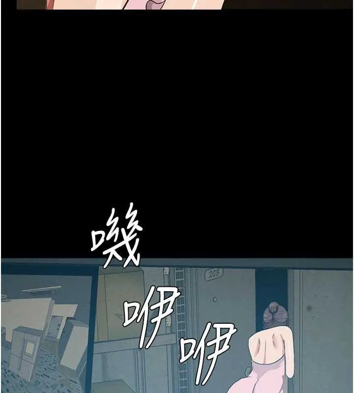 尸变家园:以身相许 第19話-幫我的小穴止癢&hearts; 第171页
