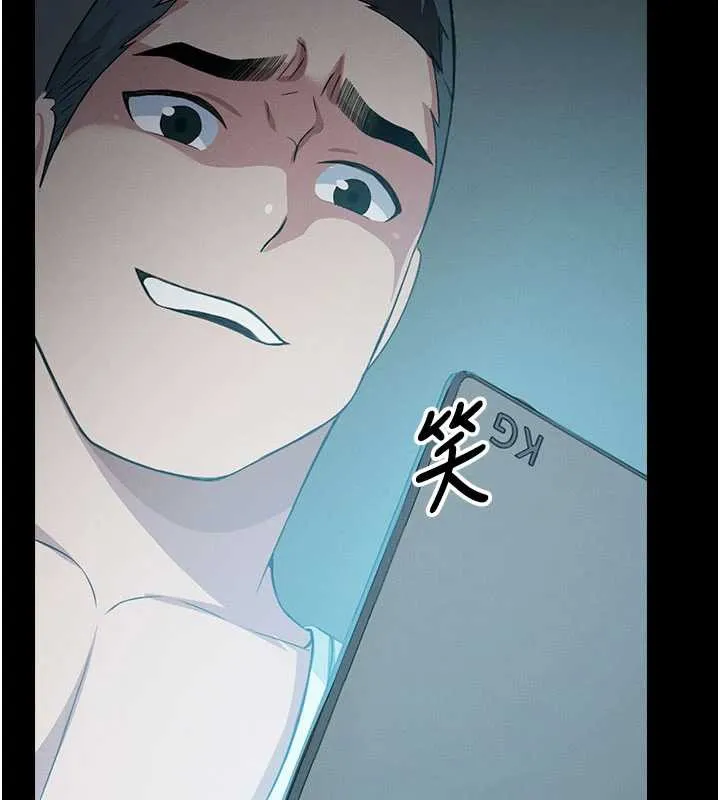 尸变家园:以身相许 第19話-幫我的小穴止癢&hearts; 第174页