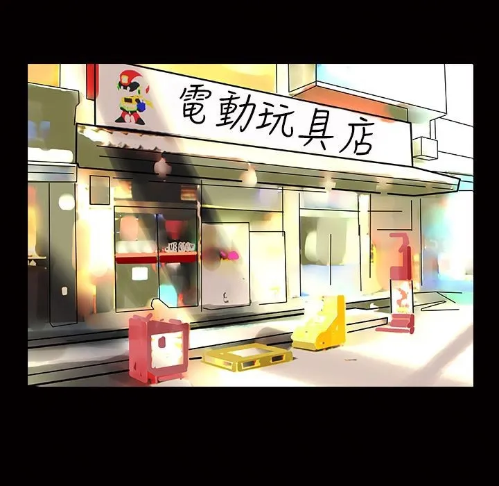 魅力女孩 第14话 第1页