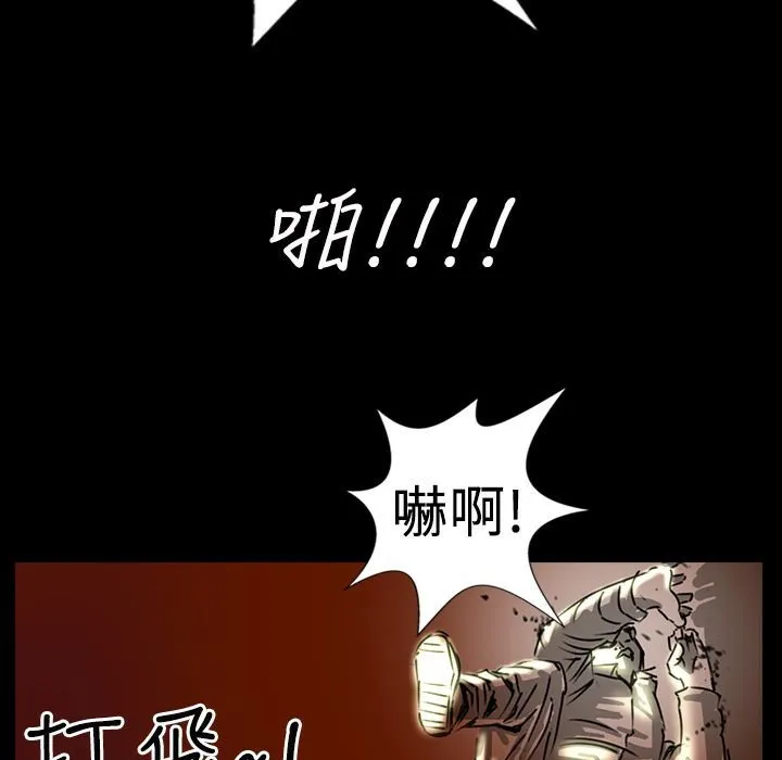 魅力女孩 第14话 第32页