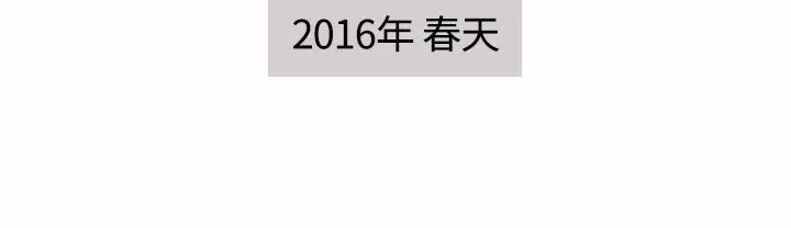 魅力女孩 第17话 第113页