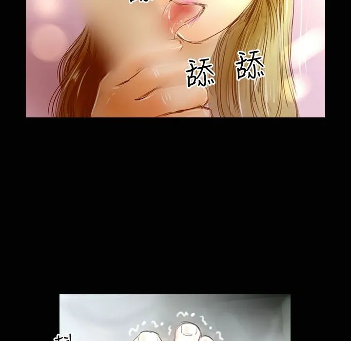 魅力女孩 第33话 第72页