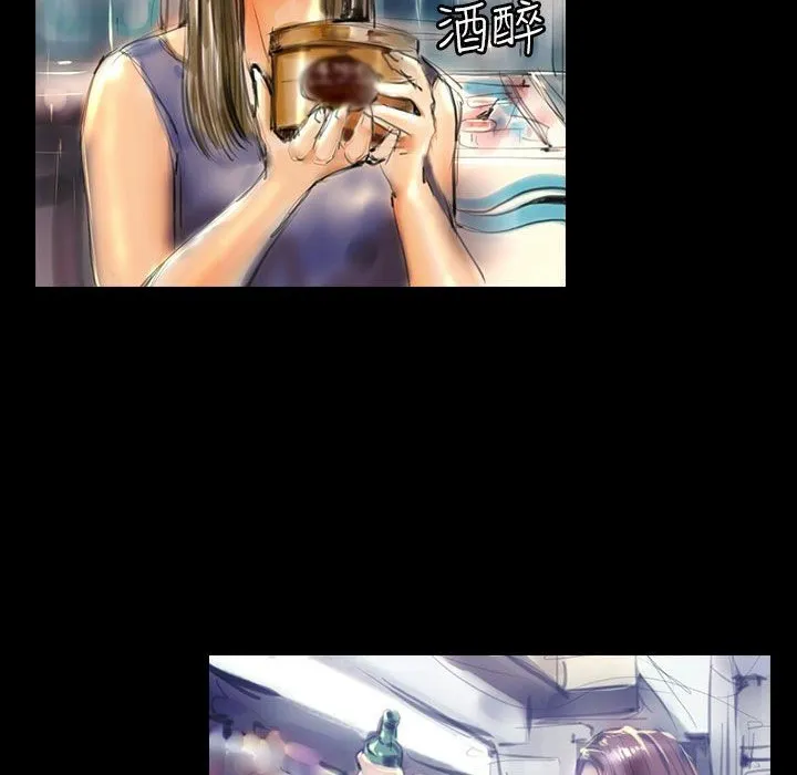 魅力女孩 第38话 第72页