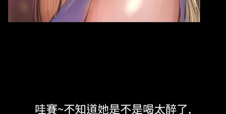 魅力女孩 第38话 第30页