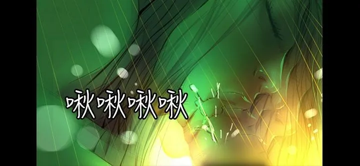 魅力女孩 第38话 第43页