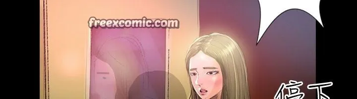 魅力女孩 第38话 第25页