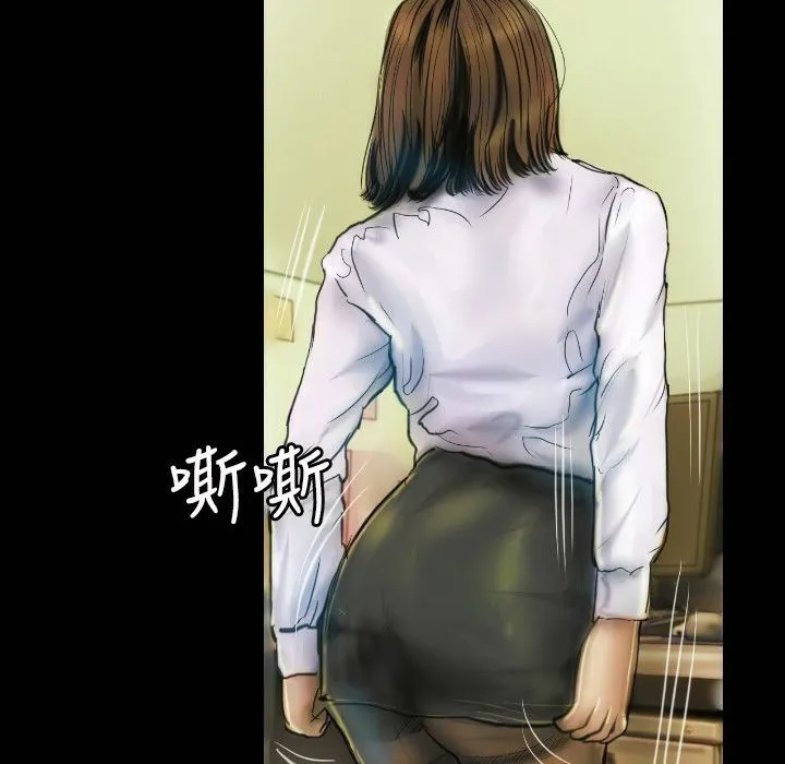 魅力女孩 第41话 第32页