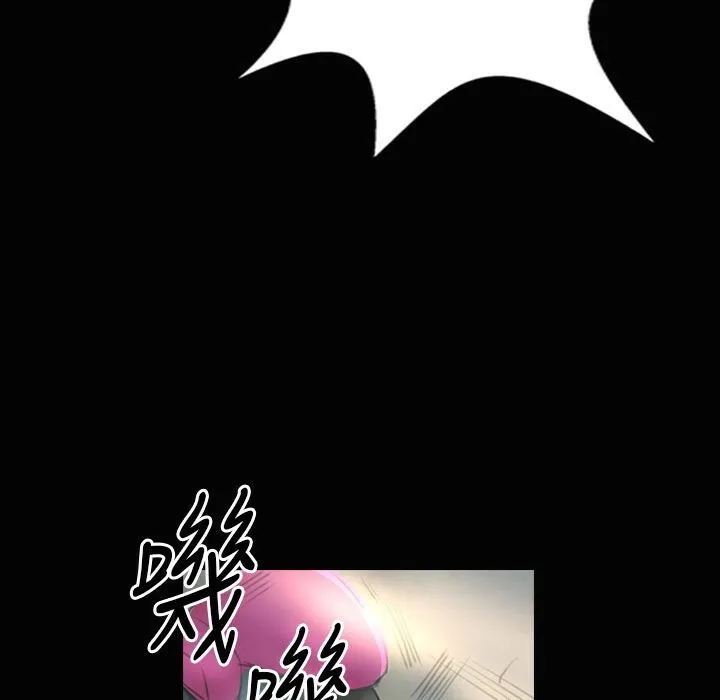 魅力女孩 第28话 第52页