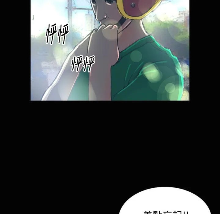 魅力女孩 第28话 第60页