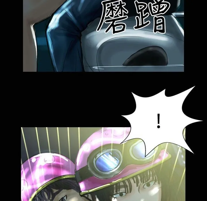 魅力女孩 第31话 第94页