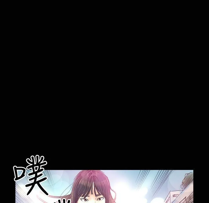 魅力女孩 第31话 第57页