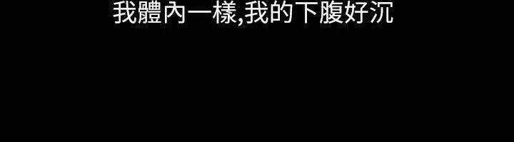 魅力女孩 第31话 第154页