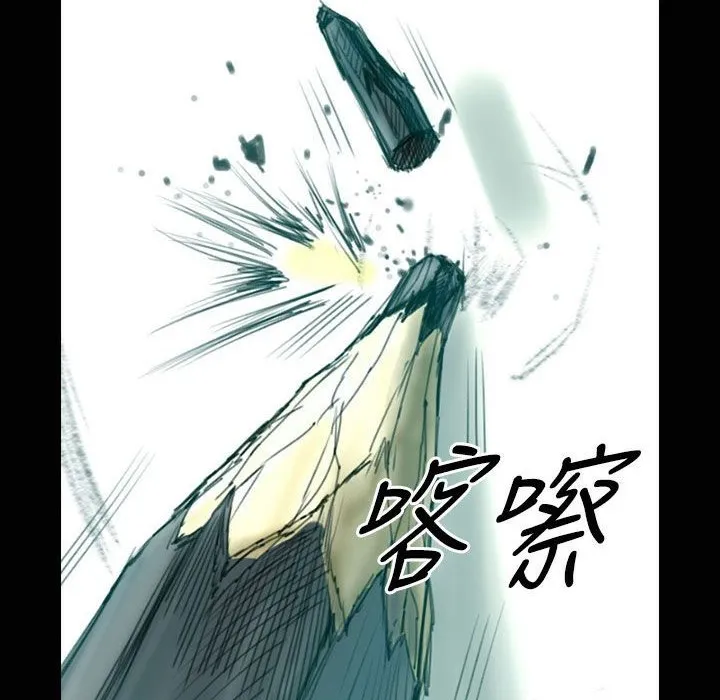魅力女孩 第31话 第17页