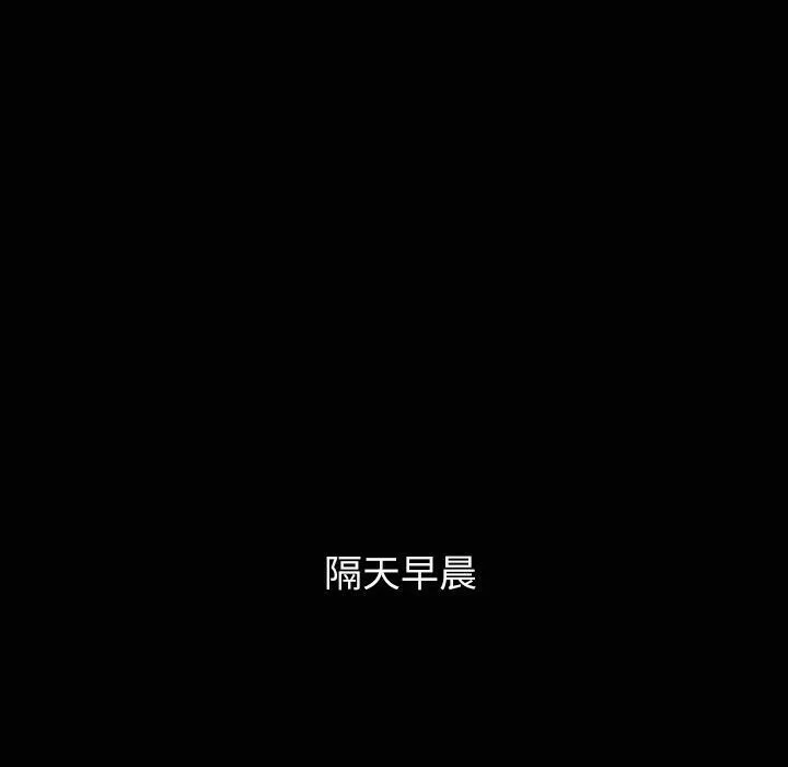 魅力女孩 第31话 第150页