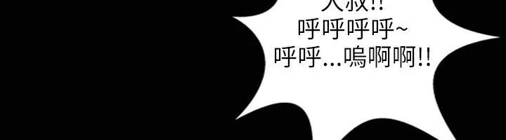 魅力女孩 第31话 第112页